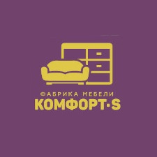 Комфорт-S